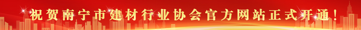 南宁市BG大游2